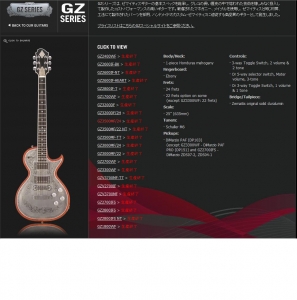 GRECO GZ3500MF24.JPG